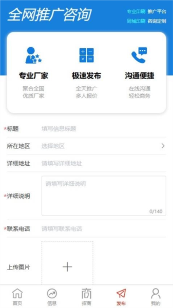 畢昇網(2)