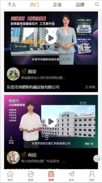 畢昇網(1)