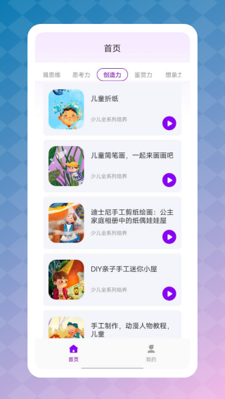 智慧職教云(1)
