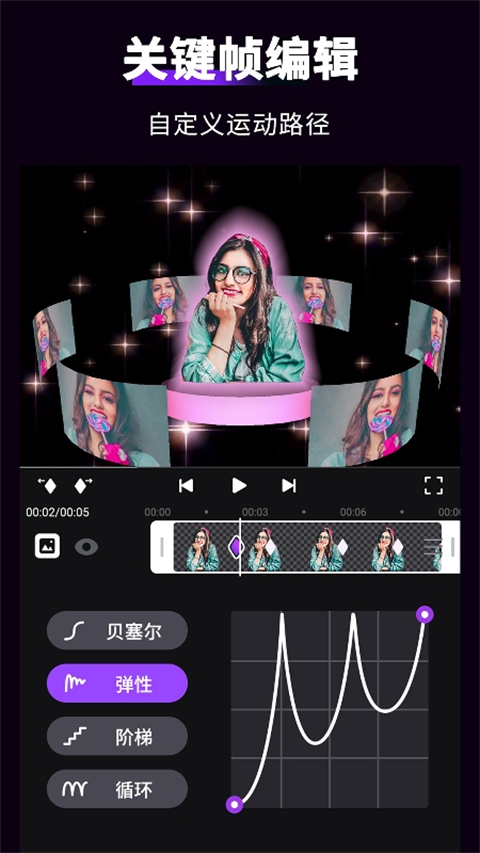 動效忍者ae視頻特效制作(3)