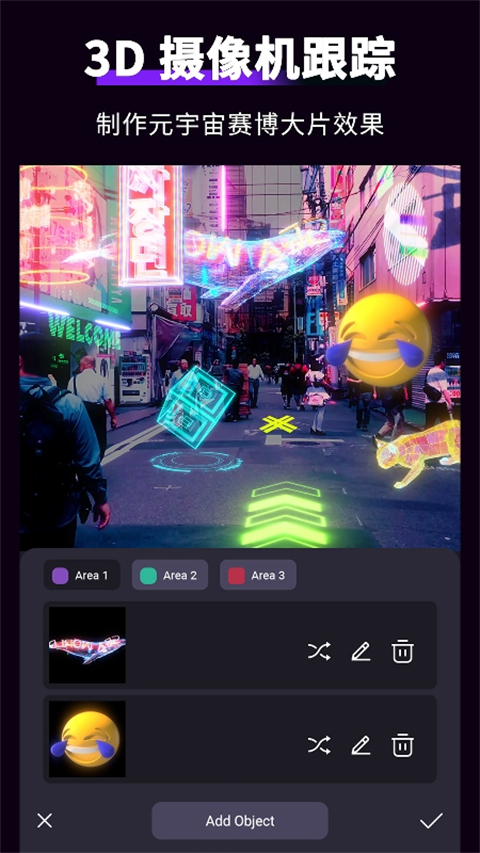 動效忍者ae視頻特效制作(2)