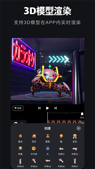 avu-ae特效大片制作(3)