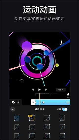 avu-ae特效大片制作(2)