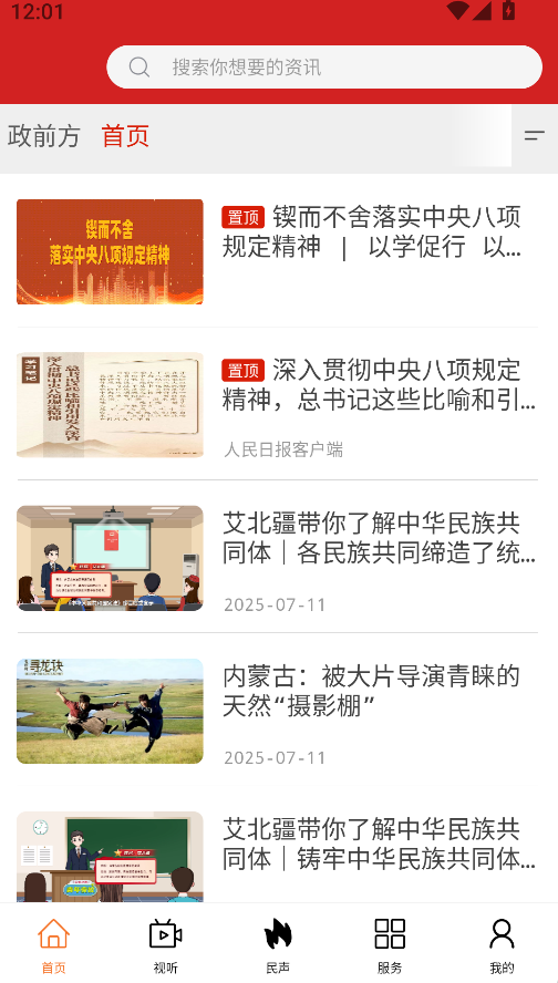 大美昆都侖(1)