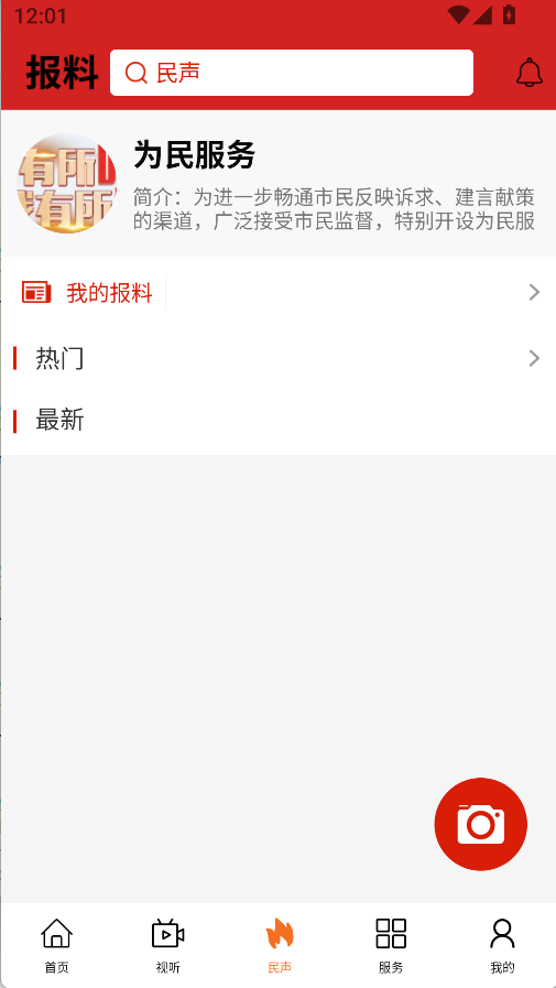 大美昆都侖(2)