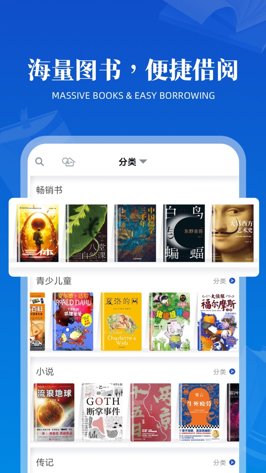 享書閣(2)