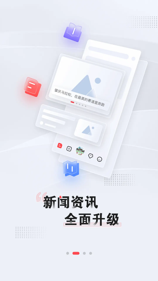 肇庆+(3)
