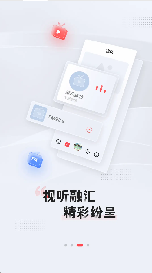 肇庆+(2)