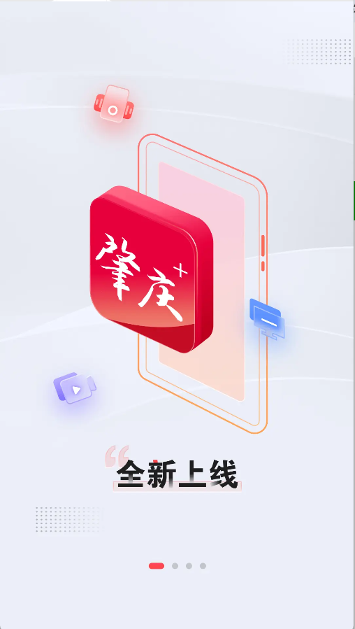 肇庆+(1)