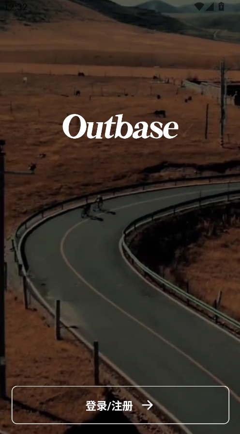 outbase(1)