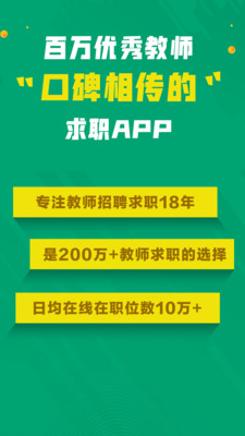 萬行教師(1)