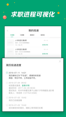 萬行教師(4)