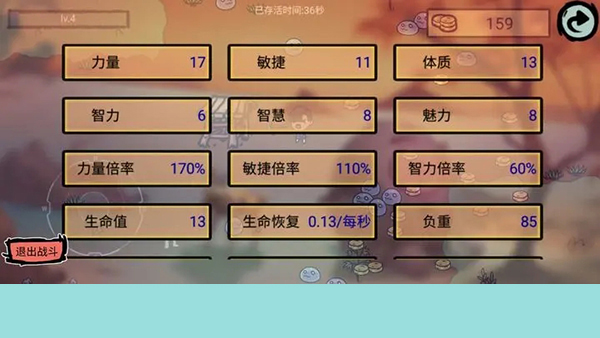 福島拾金(2)