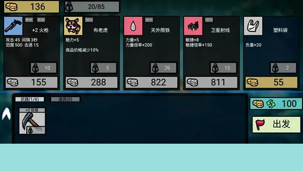 福島拾金(1)