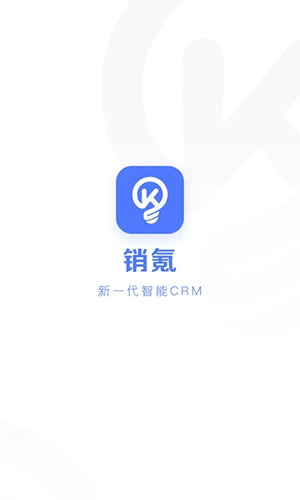 銷氪(1)