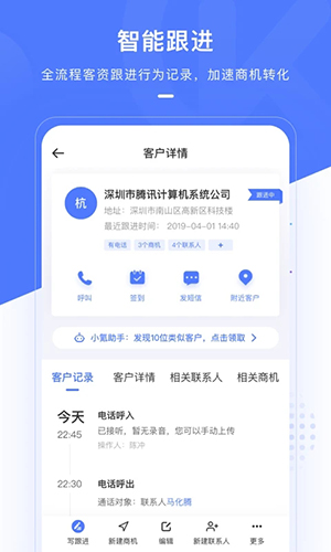 銷氪(2)