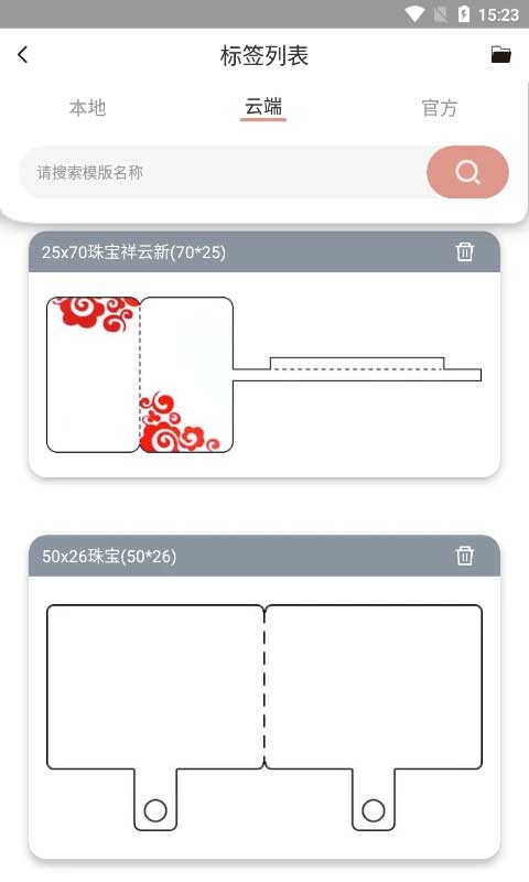 璞趣打印機(2)