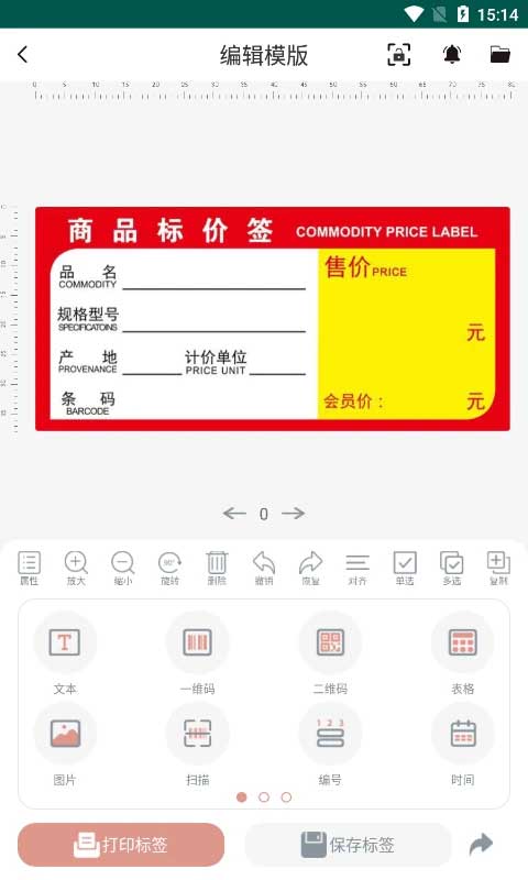 璞趣打印機(3)