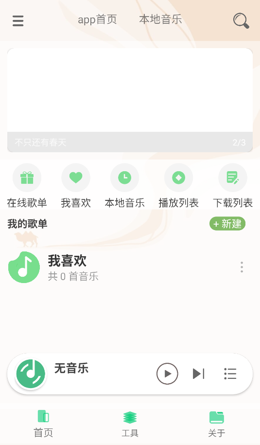 靈悅(1)