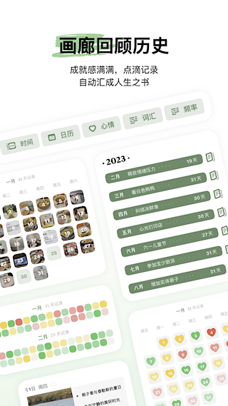 心光app(4)
