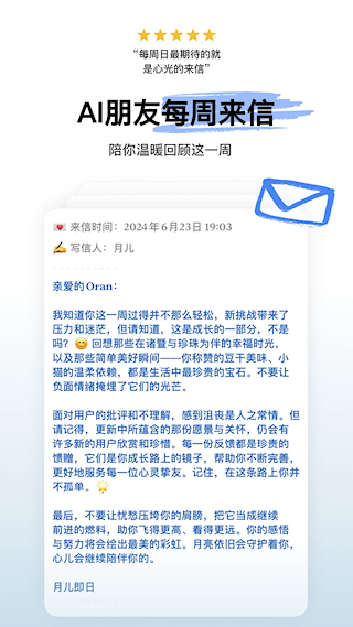 心光app(2)