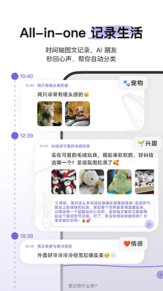 心光app(5)