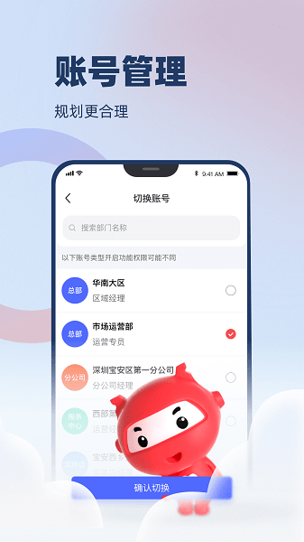 萬順云辦公(3)