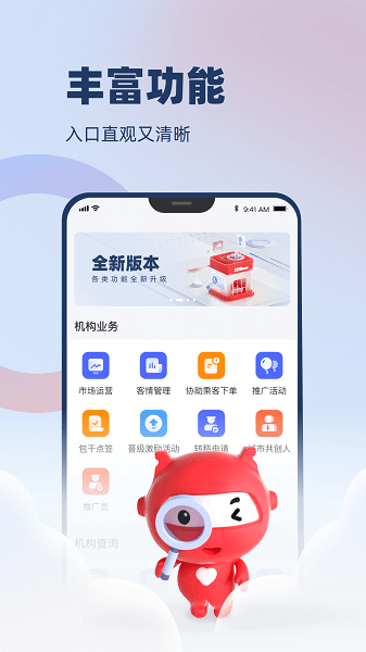 萬順云辦公(1)