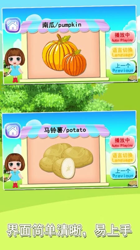寶寶益智早教識字卡(3)