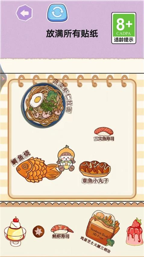 寶貝計劃(3)