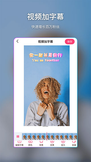 特效視頻制作大師(2)