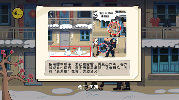 抖個大包袱(4)