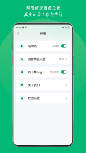 农用相机(1)