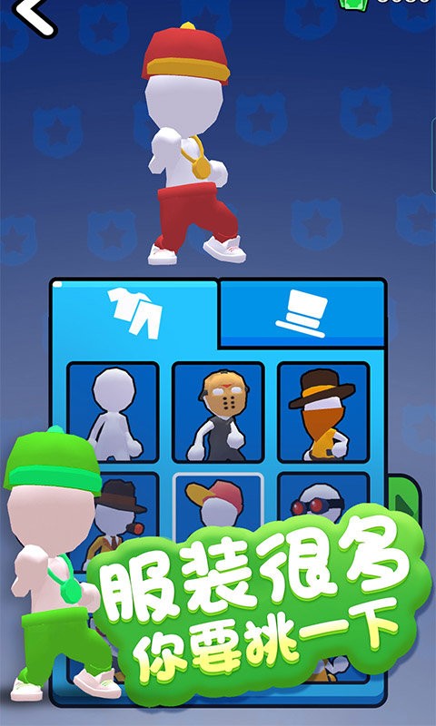 雙胞胎密室逃生(1)
