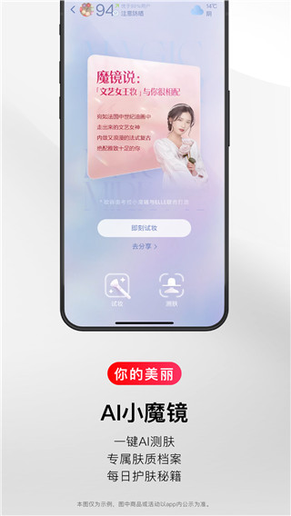考拉海購(1)