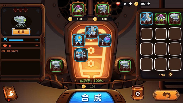 怪物工廠3(3)