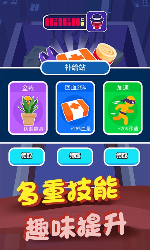 逃出100个密室(3)