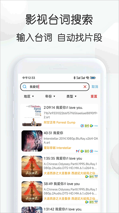 視頻素材大全(3)