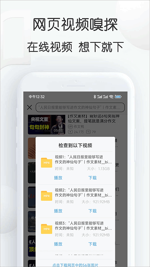 視頻素材大全(2)