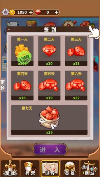 奇妙塔防(4)