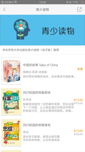 教育匯(3)
