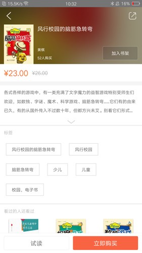 教育匯(5)