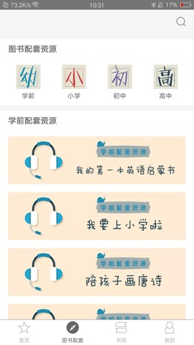 教育匯(1)