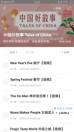 教育匯(4)