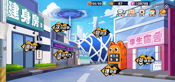 乱斗小姐姐(1)