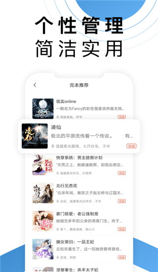 月亮聽書最新版(1)