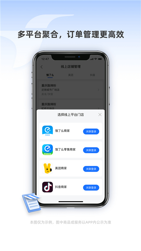 蜂鳥聚好送(2)