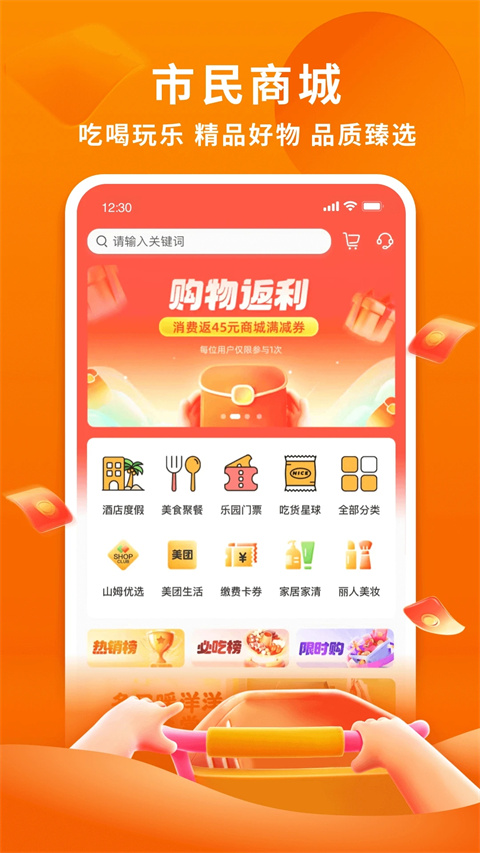 杭州市民卡(2)