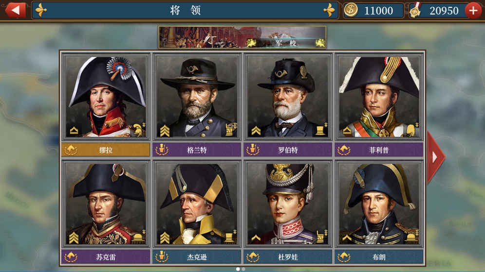 欧陆战争6(2)