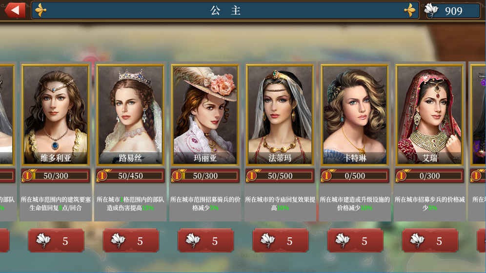 欧陆战争6(1)